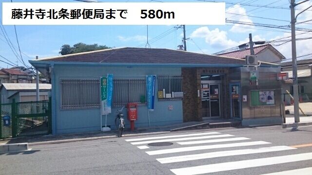 近くの郵便局まで580m（徒歩8分）