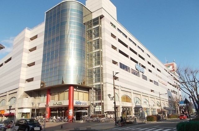 近くのショッピングプラザアピア様まで550m（徒歩7分）