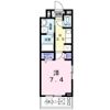カルセドニーの間取り画像