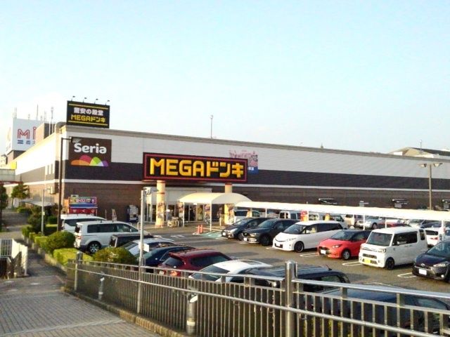 近くのスーパーまで450m（徒歩6分）
