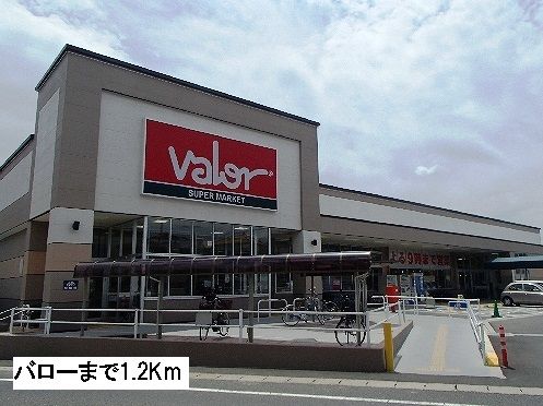 近くのスーパーまで1,200m（徒歩15分）