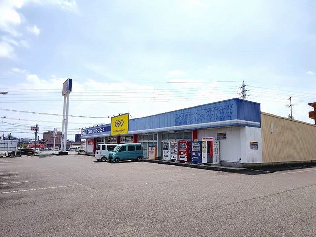 近くのアタックスまで1,000m(徒歩13分)