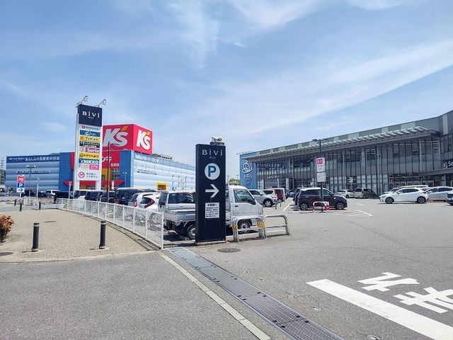 近くのBiVi日出まで1,600m(徒歩20分)