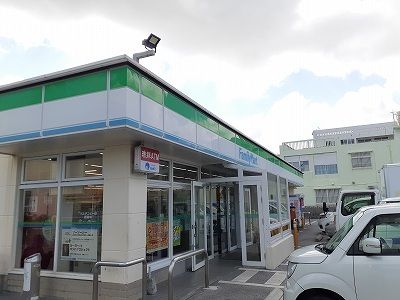 近くのファミリーマート与那原店まで350m(徒歩5分)
