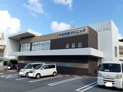 近くの中村内科クリニックまで550m(徒歩7分)