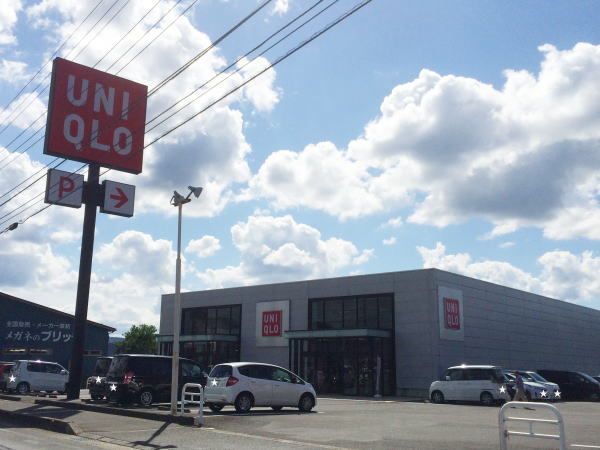 近くのUNIQLOまで1,000m(徒歩13分)