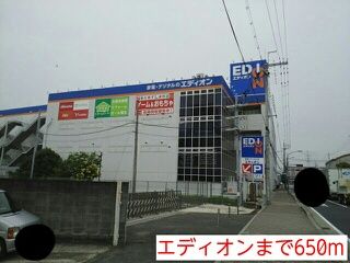 近くの施設まで650m（徒歩9分）