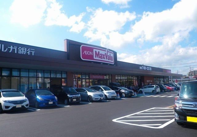 近くのマックスバリュ御殿場東田中店まで1,100m(徒歩14分)