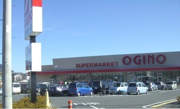近くのオギノ御殿場店まで750m(徒歩10分)