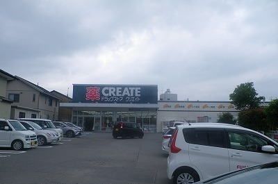 近くのクリエイト御殿場永原店まで1,000m(徒歩13分)