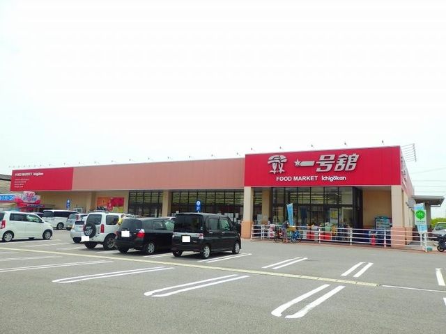 近くの一号館西別所店まで1,900m（徒歩24分）