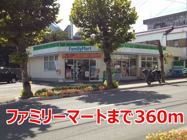 近くのコンビニまで360m（徒歩5分）