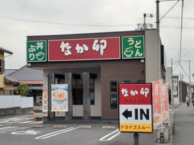 近くのなか卯まで50m(徒歩1分)