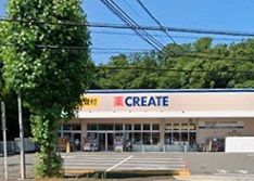 近くのクリエイトＳＤ栄本郷台店まで67m（徒歩1分）