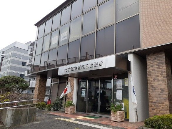近くの川崎市宮前区役所向丘出張所まで700m（徒歩9分）