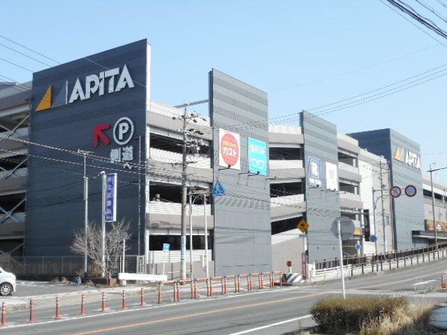 近くのアピタパワー 岩倉店まで1,100m(徒歩14分)