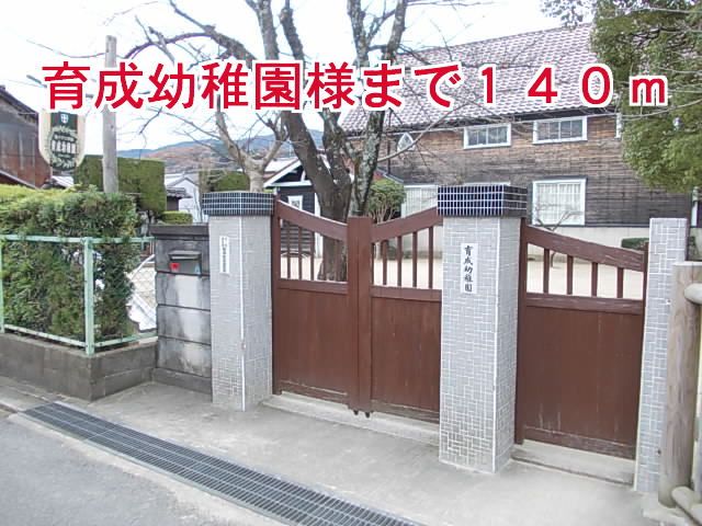 近くの幼稚園・保育園まで140m（徒歩2分）