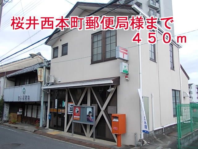 近くの郵便局まで450m（徒歩6分）