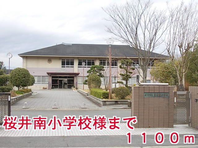 近くの小学校まで1,100m（徒歩14分）