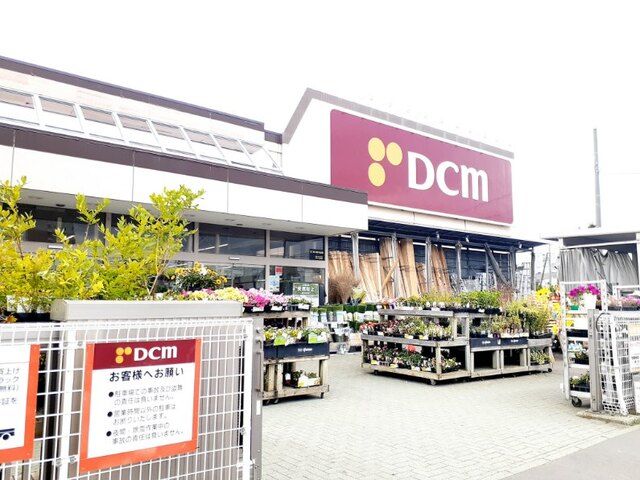 近くのＤＣＭ元町店まで620m（徒歩8分）