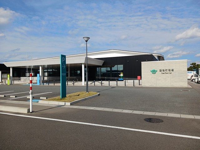 近くの遊佐町役場まで780m（徒歩10分）