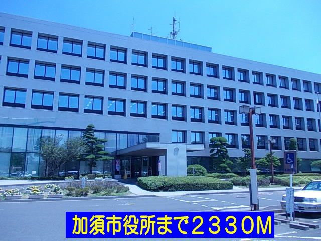 近くの加須市役所まで2,330m（徒歩30分）