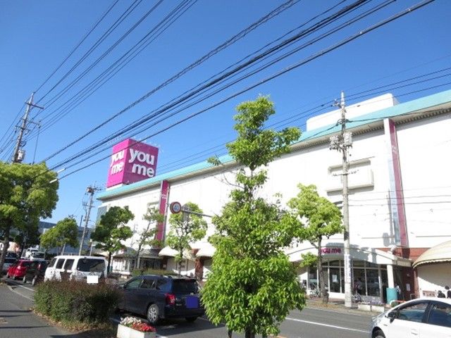 近くのゆめタウン笹沖店まで1,100m（徒歩14分）