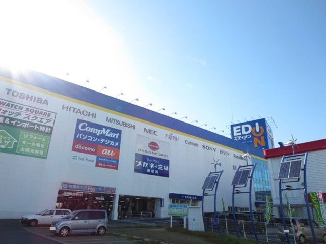 近くのエディオン笹沖店まで1,000m（徒歩13分）