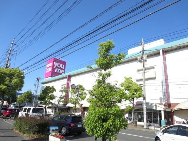 近くのサブリーナゆめタウン笹沖店まで950m（徒歩12分）
