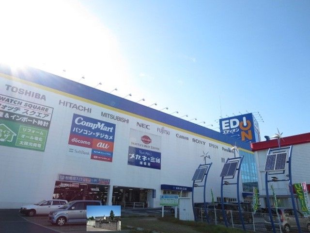 近くのエディオン笹沖店まで1,000m（徒歩13分）