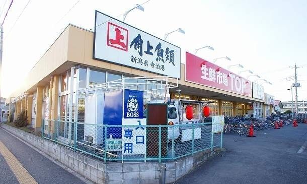 近くの生鮮市場TOPまで1,000m(徒歩13分)