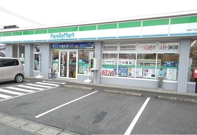 近くのファミリーマート大貫店まで950m(徒歩12分)