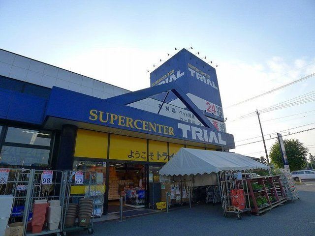 近くのトライアル 笠懸店まで3,200m（徒歩40分）
