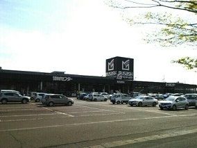 近くのホームセンタームサシまで2,250m（徒歩29分）