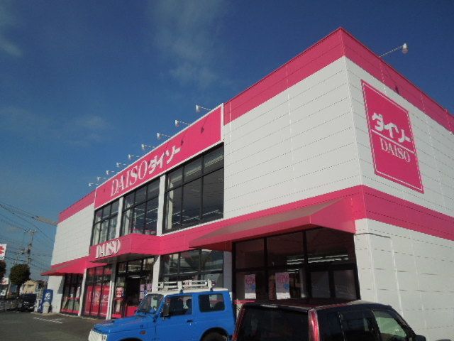 近くのダイソー福山新涯町店まで700m（徒歩9分）