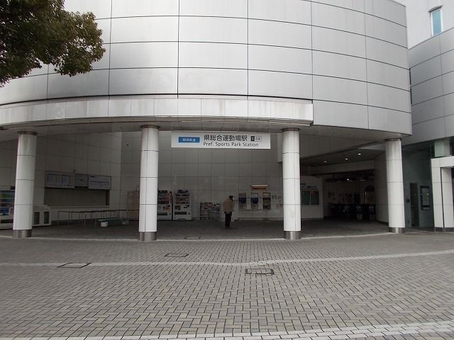 近くの静岡鉄道 県総合運動場前駅まで230m(徒歩3分)