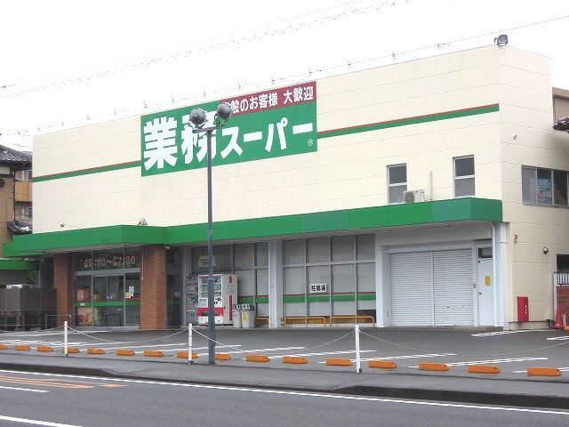 近くのウエルシアまで300m(徒歩4分)