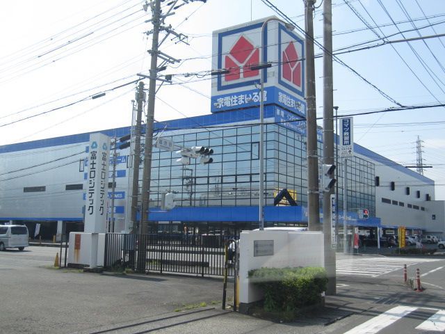 近くの家電住まいる館まで700m(徒歩9分)