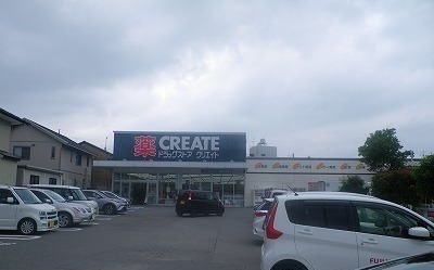 近くのクリエイトS・D御殿場萩原店まで600m(徒歩8分)