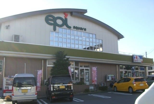 近くのエピショッピングセンターまで550m(徒歩7分)
