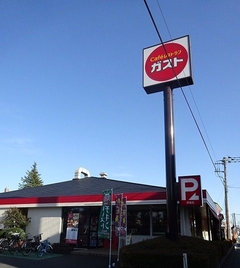 近くの飲食店まで550m（徒歩7分）