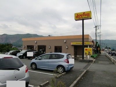 近くのジョイフルまで910m（徒歩12分）