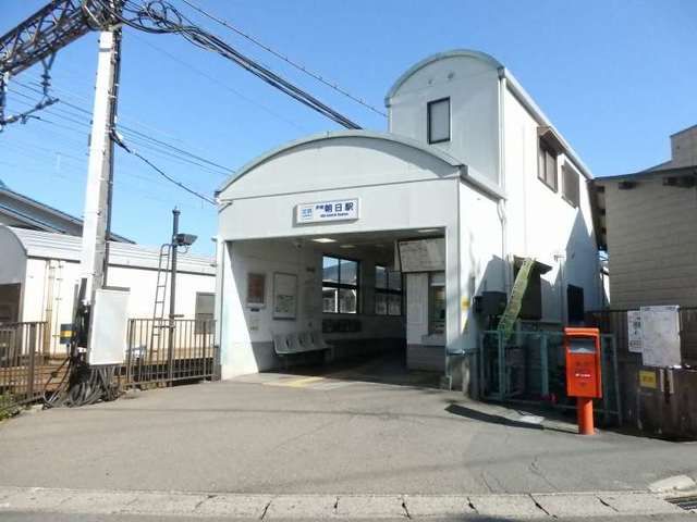 近くの伊勢朝日駅まで600m（徒歩8分）
