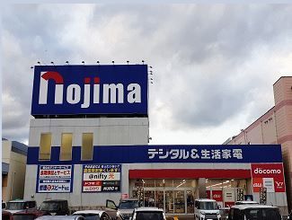 近くの家電量販店まで1,000m（徒歩13分）