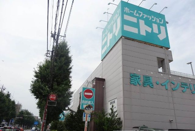 近くのニトリまで350m(徒歩5分)