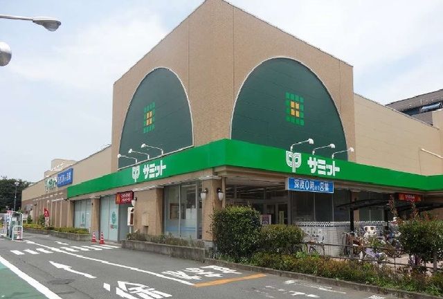 近くのサミットまで500m(徒歩7分)
