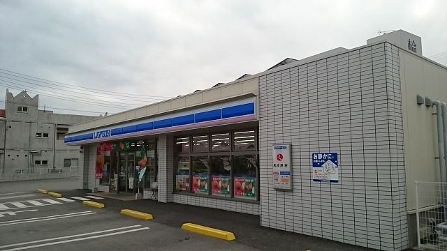 近くのローソン南部工業高校前店まで1,500m(徒歩19分)