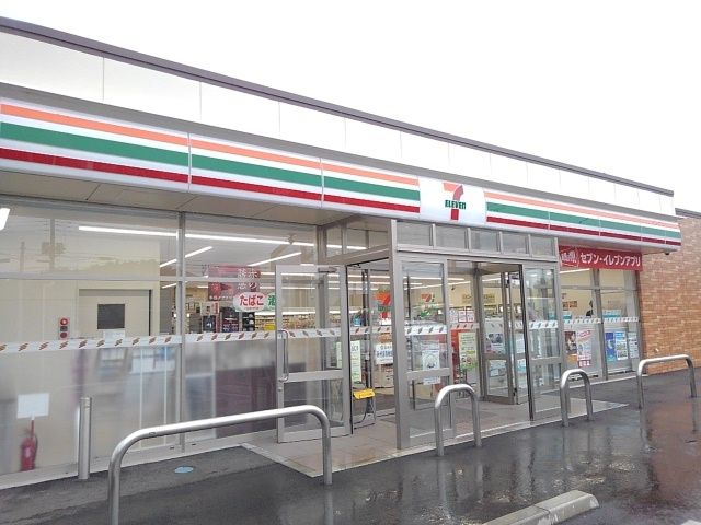 近くのセブンイレブン筑西西方店まで700m(徒歩9分)