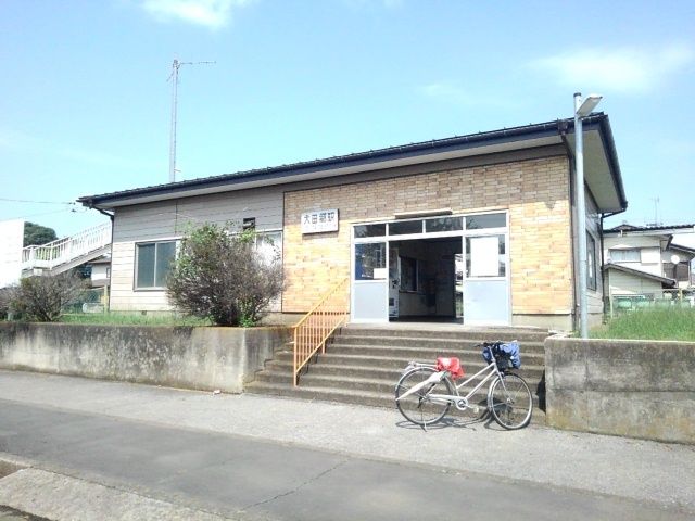 近くの大田郷駅まで1,200m(徒歩15分)