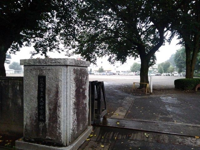 近くの筑西市立大田小学校まで800m（徒歩10分）